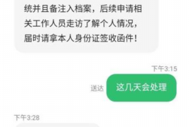 梅江要债公司